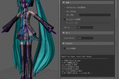 PmxIO_for_Maya_050b_003.png